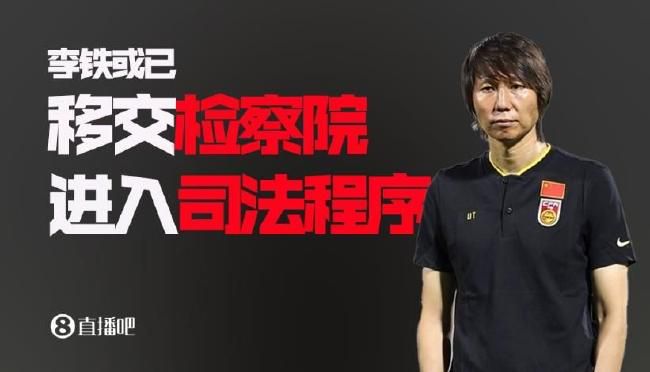 根据此前报道，奥斯梅恩解约金高达1.3亿欧元，若皇马签他，将打破队史转会费纪录。